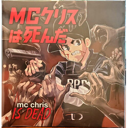 mc chris MC Chris Is Dead ORANGE PINWHEEL VINYL 2 LP