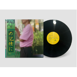 YL (3) / Zoomo In Memory Of VINYL LP