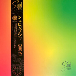 desert sand feels warm at night シュロップシャーの景色