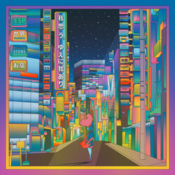 desert sand feels warm at night 我思う、ゆえに我あり