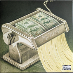 Freddie Gibbs / Alchemist Alfredo 2 LEMONCELLO VINYL 2 LP ALT COVER