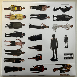 JPEGMAFIA Veteran: Director's Cut DELUXE CLEAR VINYL 2 LP