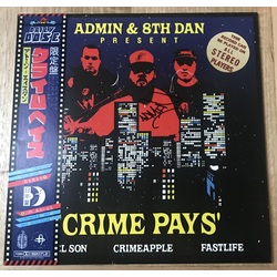 Crimeapple Crime Pays limited numbered vinyl LP + OBI NEW signed (Admin)