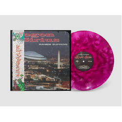 Rahiem Supreme Dogon Sirius GHOSTLY VINYL LP +OBI
