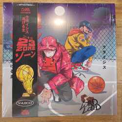 Flee Lord 23 Zone PICASSO SPLATTER Vinyl LP SIGNED