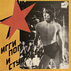 The Stooges Russia Melodia Vinyl