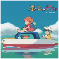 Joe Hisaishi Ponyo On The Cliff By The Sea Soundtrack Japanese vinyl 2 LP NEW Studio Ghibli