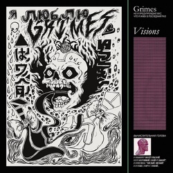 Grimes Visions VINYL LP
