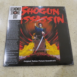 Shogun Assassin (soundtrack) RSD exclusive vinyl LP