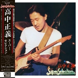 Masayoshi Takanaka Super Selection VINYL LP - COLOURED TRANSLUCENT RED RSD BLACK FRIDAY 2026