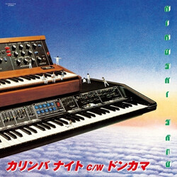 Hiroshi Sato カリンバナイト / ドンカマ Vinyl