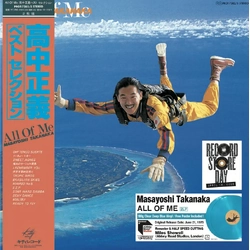 Masayoshi Takanaka All Of Me VINYL LP - COLOURED BLUE RSD 2026