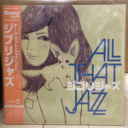 All That Jazz Ghibli Vinyl LP Japanese RSD 2022