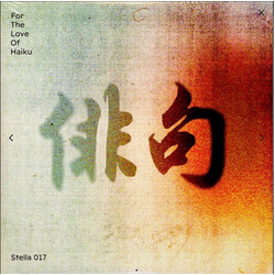 Various For The Love Of Haiku Vinyl 2 LP