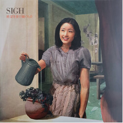 Sigh (2) Heir To Despair Vinyl LP