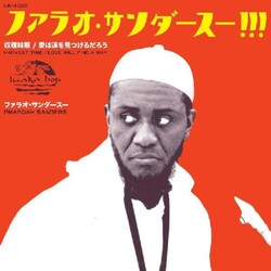 Pharoah Sanders Harvest Time RADIO EDIT / LOVE WILL FIND A WAY RADIO EDIT VINYL 7INCH RSD 2024 [update 17/2/24]