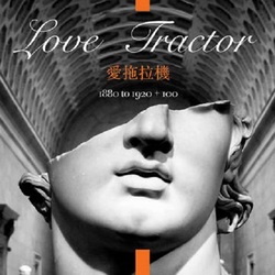 Love Tractor 1880 To 1920 + 100