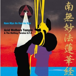 Acid Mothers Temple Nam Myo Ho Ren Ge Kyo RSD pink Vinyl 2 LP
