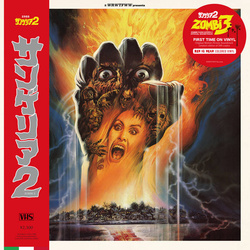 Zombi 3 soundtrack limited 180gm RED IS DEAD vinyl LP 