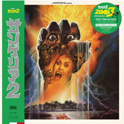Zombi 3 soundtrack limited edition GREEN vinyl LP