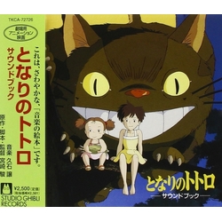 Joe Hisaishi (Tonari no Totoro Sound Book) JAPANESE CD