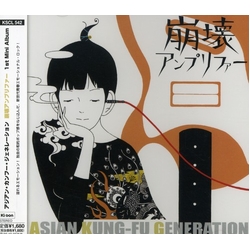 Asian Kung-Fu Generation Houkai Anpurifa (JPN) CD