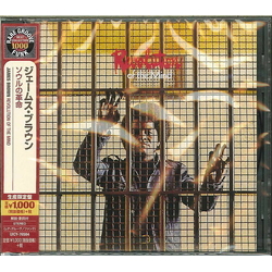 James Brown Revolution Of The Mind (JPN) CD