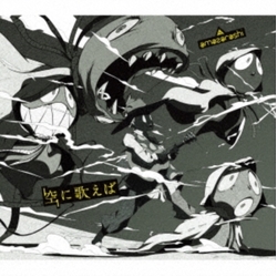 amazarashi Sora NI Utaeba (Limited-A) JAPANESE CD