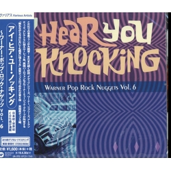 Various I Hear You Knocking JAPANESE CD