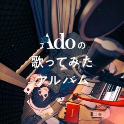 Ado 'S UTATTEMITA ALBUM (JPN) CD