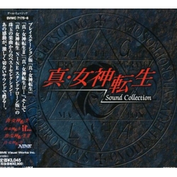 Game Music Shin Megami Tensei Sound Collection (JPN) CD