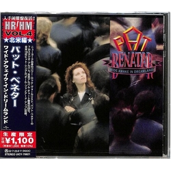 Pat Benatar Wide Awake In Dreamland (REIS) (JPN) CD
