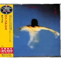 Vangelis China (LTD) (JPN) CD