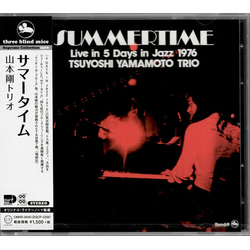 Tsuyoshi Yamamoto Trio Summertime (JPN) CD