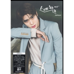NCT 127 Awaken (LTD: Jaehyun Version) CD
