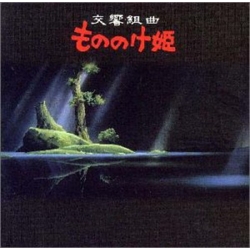久石 譲 & チェコ・フィルハーモニー管弦楽団 交響組曲 もののけ姫 JAPANESE CD