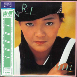 Anri Coool (BLU) (JMLP) (JPN) JAPANESE MINI-LP SLEEVE BLU-SPEC CD