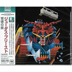 Judas Priest Defenders Of The Faith (BLUS) (JPN) BLU-SPEC 2 CD