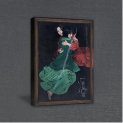 Various Artists Reflection of You OST CD