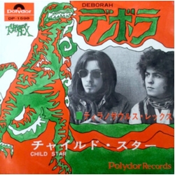 Tyrannosaurus Rex Deborah VINYL 12"