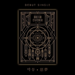 Dreamcatcher Nightmare (DEBUT SINGLE) CD