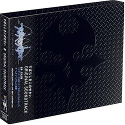 Takeharu Ishimoto Subarashiki Konosekai (JPN) CD