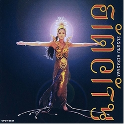 Susumu Hirasawa Sim City (SHM) (JPN) SHM CD