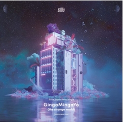 Billlie Gingamingayo (the Strange World) (Japanese Ver.) JAPANESE 2 CD