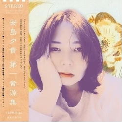 Ajima,Yuki First Album CD