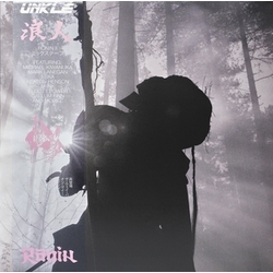 Unkle Ronin II (Deluxe Edition) CD