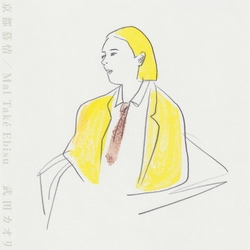 Takeda,Kaori (Umitaro Abe) Kyoto Bojou / Mal Take Ebisu VINYL 7"