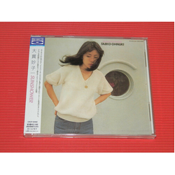 Taeko Ohnuki Sunshower (JPN) CD