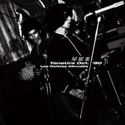 Les Rallizes Denudes YaneUra Oct '80 CD