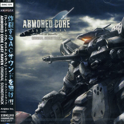 Yuki Ichiki & Ayako Minami & Hideyuki Ito Armored Core Last Raven Original Soundtrack JAPAN JAPANESE CD